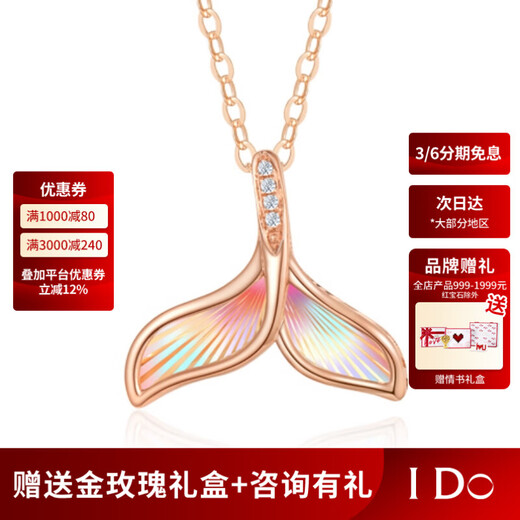 I Do 18K gold diamond fishtail pendant Z00027 temperament light luxury fashion niche pendant inlaid with fairy S925 chain + pendant