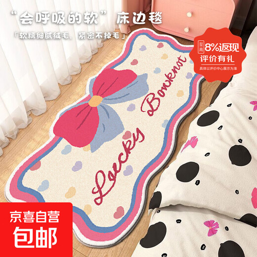 Bedside carpet, cartoon imitation cashmere mat, high-end thickened bedside blanket, bedroom end of bed foot pad, cute living room floor mat, love bow, thickened fine sand, imitation cashmere 60cm*160cm