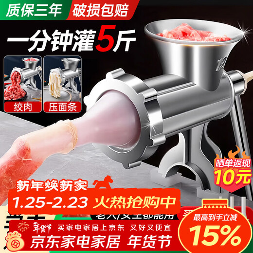 Luohua Sausage Stuffing Machine Household Manual Meat Mincer Hand-crank Stirring Small Meat Grinder No. 10 Standard Bladeless + 3 Types of Enema Heads Enema Version