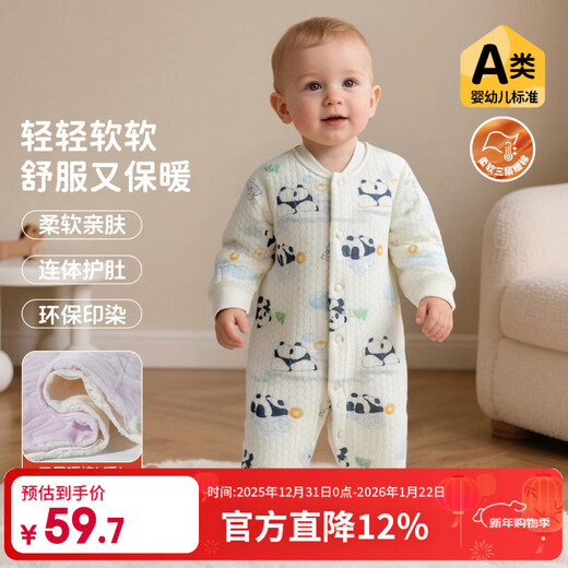 Beibeiyi children's clothing for boys and girls, warm quilted baby jumpsuits, 2025 autumn and winter new style, lucky panda 59cm (1-3 months)