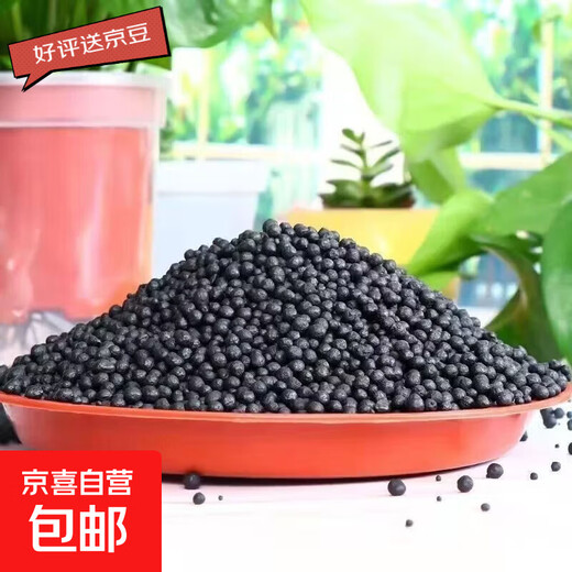 Chemical Fertilizer Stanley Compound Fertilizer Vegetables Nitrogen, Phosphorus and Potassium Universal Fertilizer for Growing Vegetables Household Potted Fruit Trees Organic Compound Fertilizer Ziplock Bag Special Fertilizer for Fruits, Vegetables and Flowers <3Jin Jin is equal to 0.5kg>