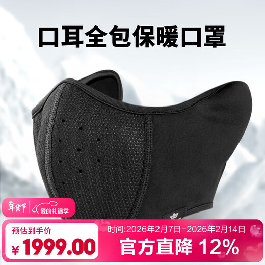 Tactical Bird Winter Windproof and Coldproof Mask for Men and Women Winter Antifreeze Face Warm Mask Cycling Cycling Earmuffs and Earmuffs Integrated