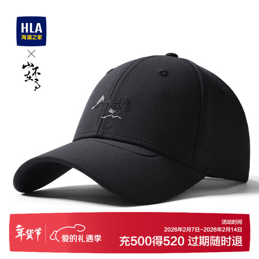 Heilan Home National Trend Baseball Cap Unisex Fashion New Four Seasons Baseball Cap Trendy Versatile Hat Outdoor Cycling and Leisure