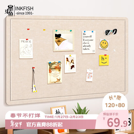 Cuttlefish felt board wall sticker 80*120cm photo wall background board punch-free wainscot board bulletin board display wall board