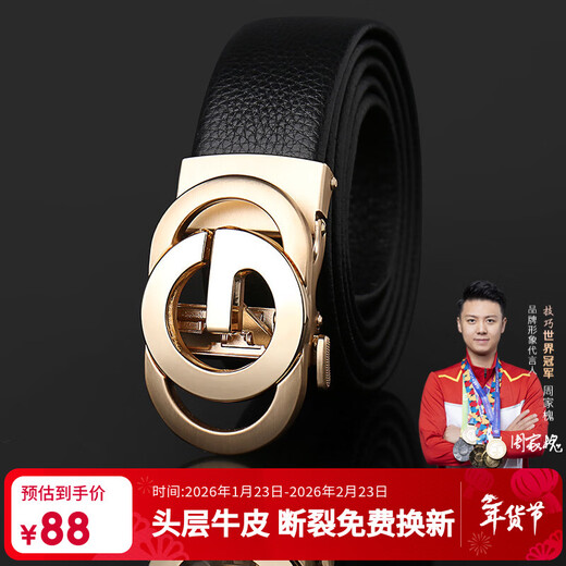 COW belt men's automatic buckle genuine first-layer cowhide belt casual jeans business belt C-858 gold