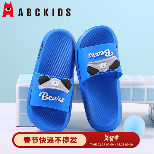 ABC KIDS children's slippers for boys and girls cute cartoon hat baby indoor home sandals slip-ons blue 24-25