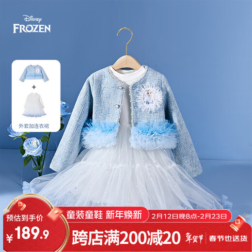 Disney Elsa Girls Skirt Set Spring Clothing 2026 New Princess Skirt Fashionable Dress Children's Suit Two-piece Set