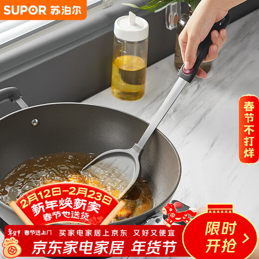 SUPOR silicone spatula, high temperature resistant frying spatula, non-stick wok, frying pan, frying pan spatula KH075