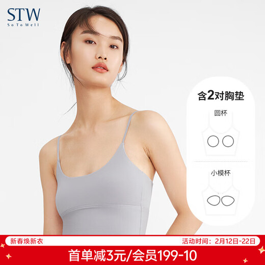STW.SOTOWELLSTW tube top underwear women's anti-exposure vest summer bra all-in-one with modal straps and breast pads to wrap the chest WB069 with 2 pairs of breast pads, high-end gray M (160)