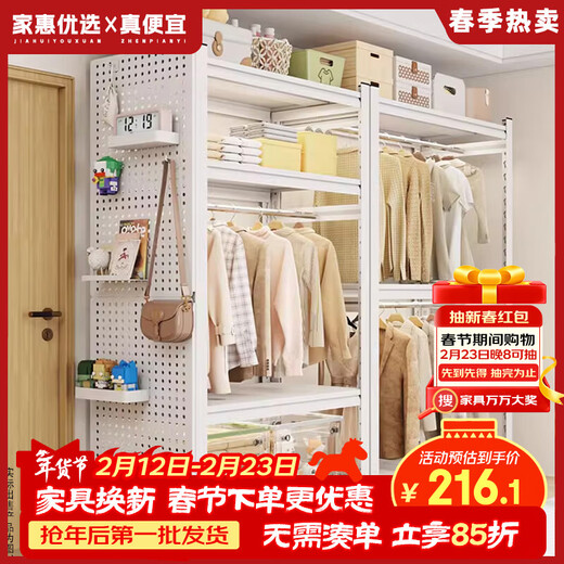 Jiahui's preferred steel wardrobe home bedroom rental room clothing bedding storage cabinet dormitory simple coat rack wardrobe 22