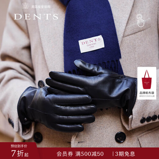 Dents light luxury touch screen gloves for women autumn and winter shearling plus velvet thick warm birthday and Spring Festival gift 7-2461 Black M