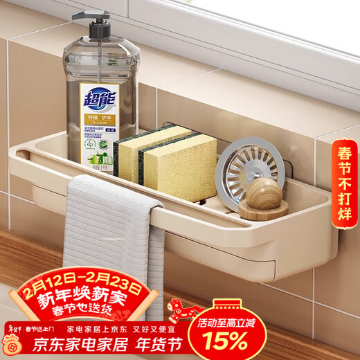 PINYU kitchen rack, sink rag drain rack, countertop wall-mounted storage rack, dishwashing sponge drain basket