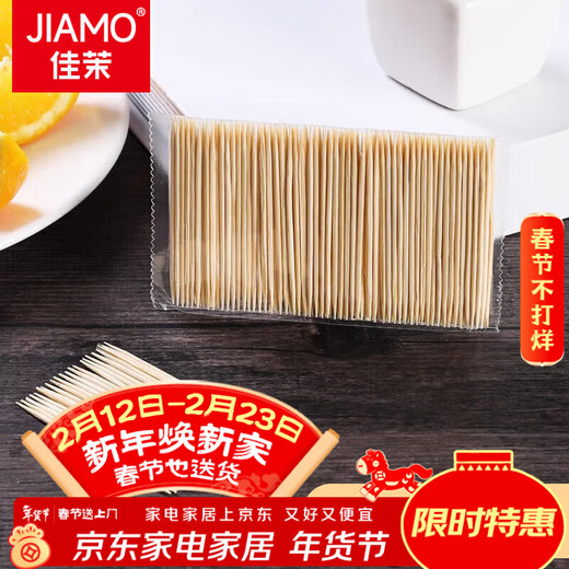 Jiamo Disposable Double-headed Bamboo Toothpicks, 200 Packed Bags, Fruit Picks, Snack Picks, Teeth Picking Sticks