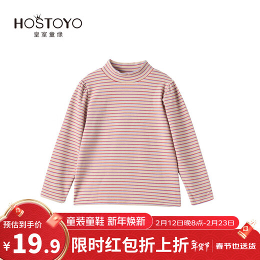 Royal Tongyuan Girls' Fashion Striped T-Shirt Winter Children's Casual Inner Style Pink 90