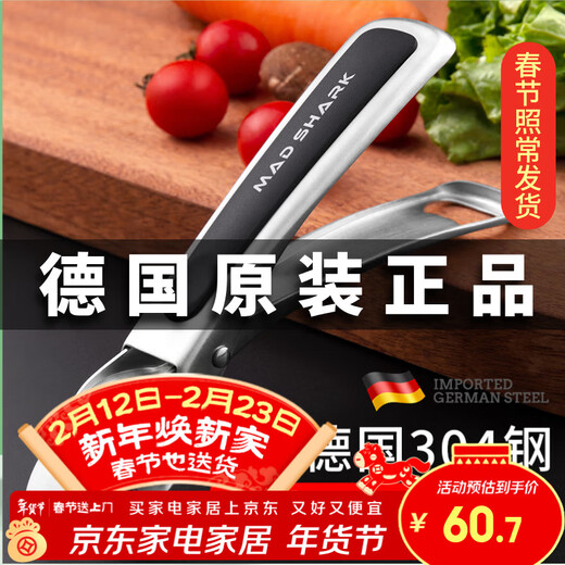 MAD SHARK imported multifunctional anti-scalding bowl clamp to take dishes, kitchen stainless steel heat-insulated anti-slip plate for steaming vegetables, elegant black - bowl clamp, thickened and non-slip