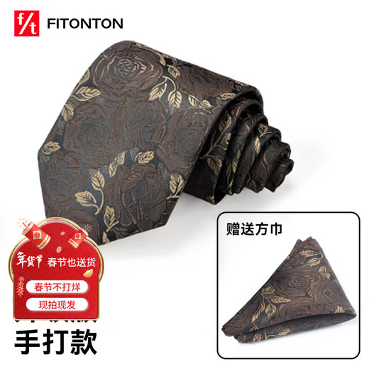 FitonTon wedding annual party men's tie-free suit tie 8cm gift box for boyfriend Valentine's Day New Year's gift