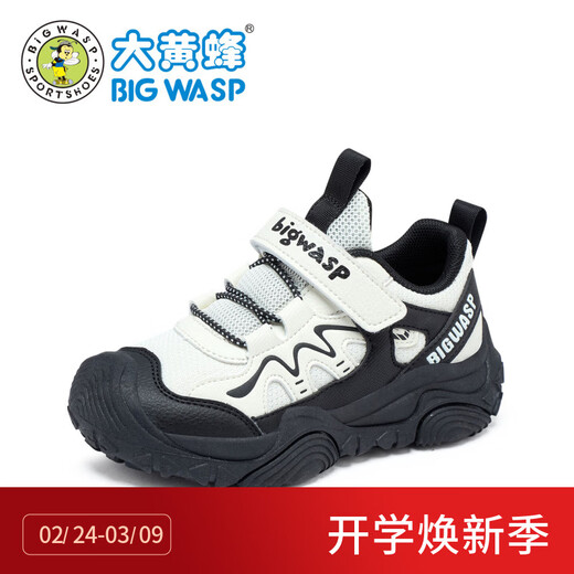 BIG WASP Children's Shoes Boys' Sports Shoes 26 Spring New Girls' Running Shoes D112611700KW Panda Black (Double Network) 33