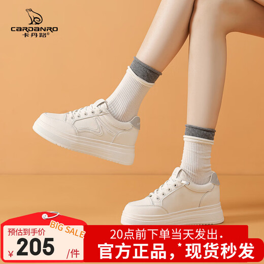 Cardan Road Women's Shoes 2025 New Autumn White Shoes Thick Soled Inner Heightening Women's Skirts Small Versatile Casual Shoes Women Beige 37