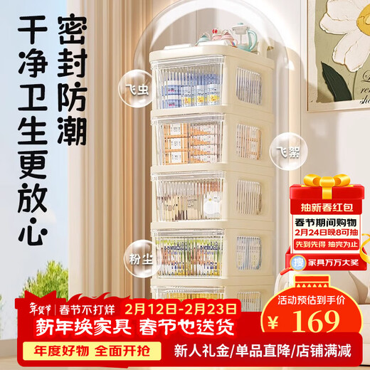 Jungle floor-standing storage rack trolley storage living room kitchen mobile multi-layer storage rack bedroom storage rack 5 layers