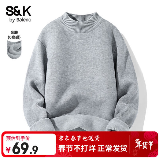 Baleno S&K series half turtleneck sweater autumn and winter 2025 new men's bottoming shirt student heavy inner thermal top