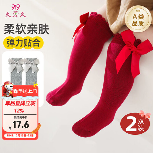 9i9 Children's Socks Stockings New Year Baby Dress Socks Girls Princess 2 Pairs Bow Red + Gray 0-3 Years Old