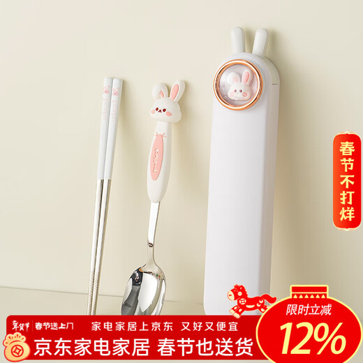 Onlycook316 stainless steel portable tableware student children's chopsticks and spoon set chopsticks and spoon storage box-Xiaotu