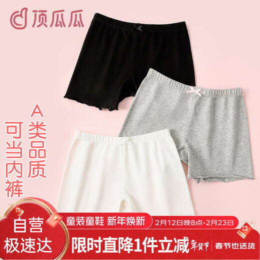 Dingguagua girls anti-exposure safety pants summer solid color 95% cotton baby underwear children's boxer briefs