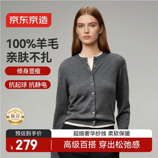 Made in Tokyo 100% wool sweater sweater women's cardigan sweater autumn and winter new jacket jacket premium gray XL