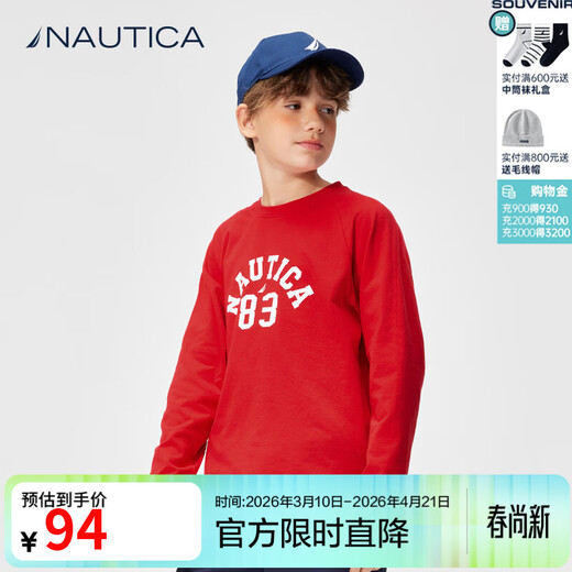 NAUTICA children's clothing long-sleeved T-shirts for boys and girls, early spring, big children's tops, autumn children's casual bottoming shirts, quick-drying clothes, red 140