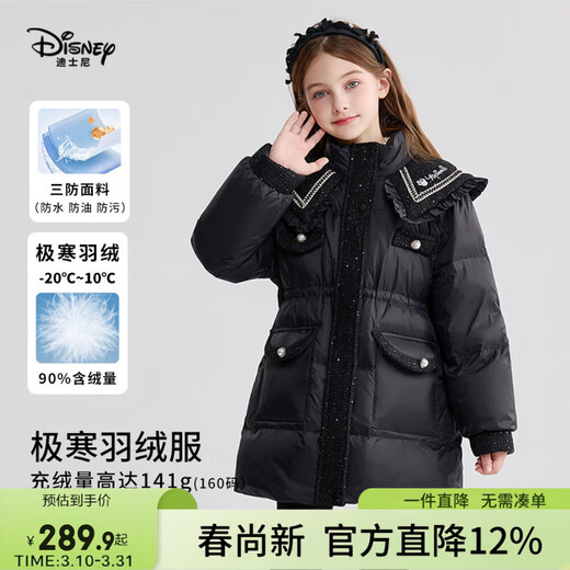 Disney Children's Down Jacket Girls Autumn and Winter New 2026 Baby Jacket Mid-Length Duck Down Light Thin Down Jacket Children's Clothing