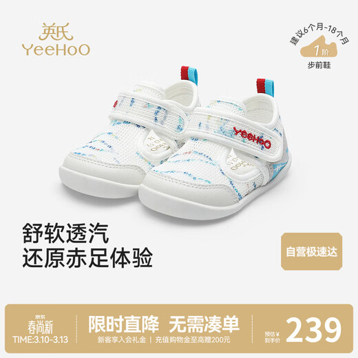 YEEHOO's shopping mall same model YEEHOO baby's soft sole spring and summer breathable mesh shoes for baby boys, versatile toddler shoes