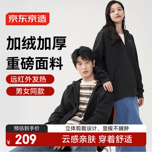 Jingjing Tokyo Made Velvet Cardigan Sweater Men's Spring and Autumn Loose Couple Versatile Jacket Men's Long Sleeve Dark Rock Gray XXL