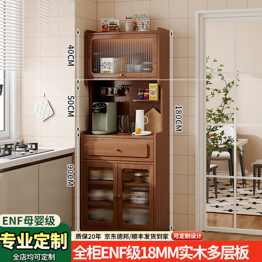 Yimi Yichen буфет из цельного дерева для маленькой квартиры, простая доска с отверстиями, винный шкаф, чайный шкаф, кухонный шкаф для хранения, настенный узкий высокий шкаф, цвет ореха, длина 50 * ширина 40 * высота 180