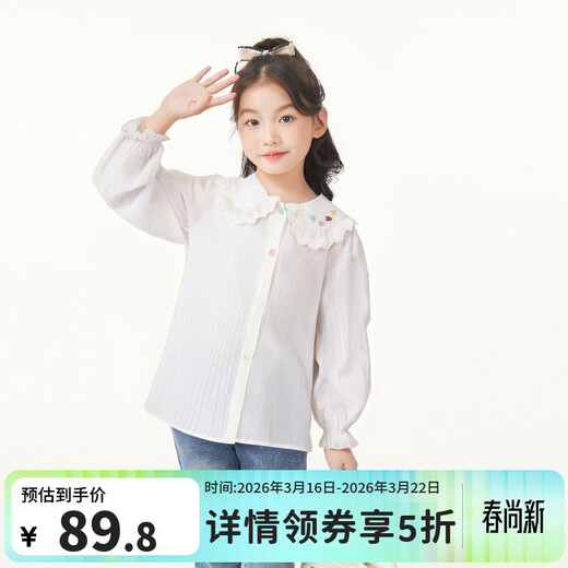 Royal Tong Yuan Girls Love Embroidered Shirt Doll Collar Spring and Autumn Style Long Sleeve Top White 105