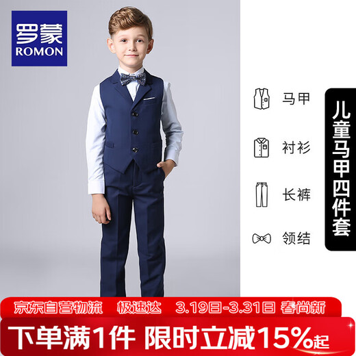 Luo Meng children's suit boy dress flower girl vest suit host wedding piano graduation performance Tibetan blue 140