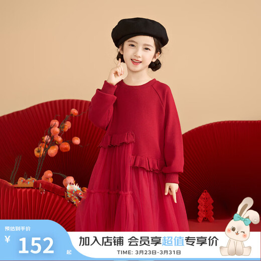 Xiaoyinman girls' knitted sweater dress 25 years of winter clothing for older children, fashionable pearl fishtail dress, children's New Year's clothing trend