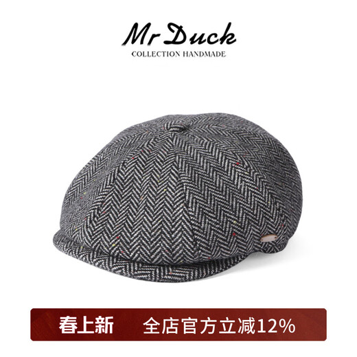 Mr DUCK Prussia winter octagonal beret handmade woolen men's herringbone literary intellectual newsboy cap herringbone dark gray (thick and warm)-MW56165 L (suitable for 58-59cm head circumference)