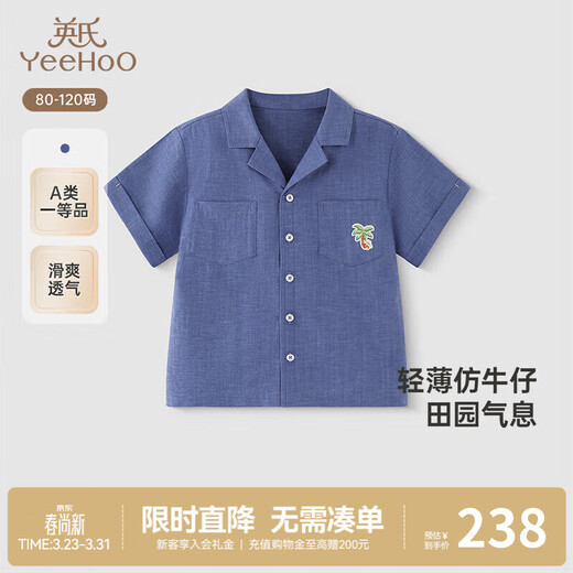 YEEHOO children's shirt summer short-sleeved breathable boys' casual top shirt