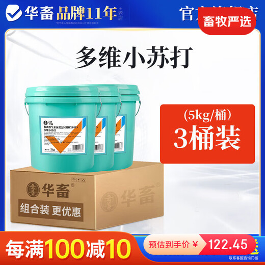 Hua livestock and veterinary baking soda powder feed additive sodium bicarbonate for breeding pigs, cattle, sheep and poultry feed baking soda as low as 39.9/barrel multi-dimensional baking soda total 30Jin Jin is equal to 0.5kg
