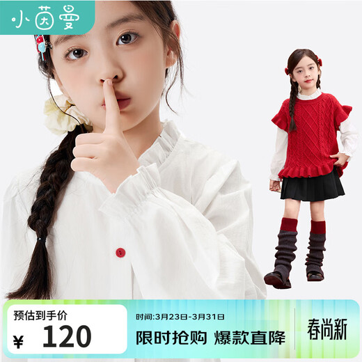 Xiaoyinman girls white shirt with colorful buttons 26 spring girl sweet design fungus top New Year's greetings