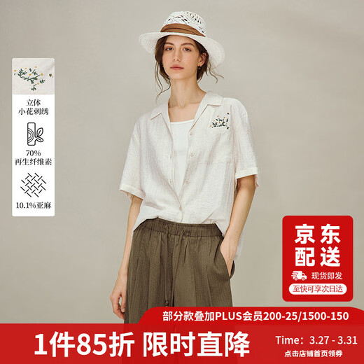 INMAN Linen Embroidered Cuban Collar Shirt 2026 Spring Women's New Loose Short-Sleeved Top Apricot Gray M