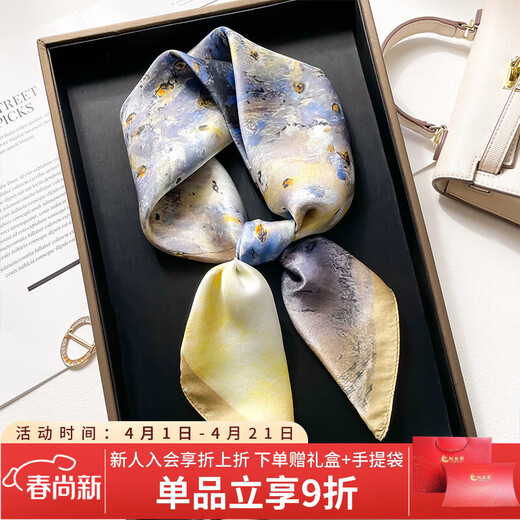 Hangsifu silk scarf, mulberry silk scarf, Chinese square scarf, scarf, birthday gift for wife and mother, ladies gift box, oil painting