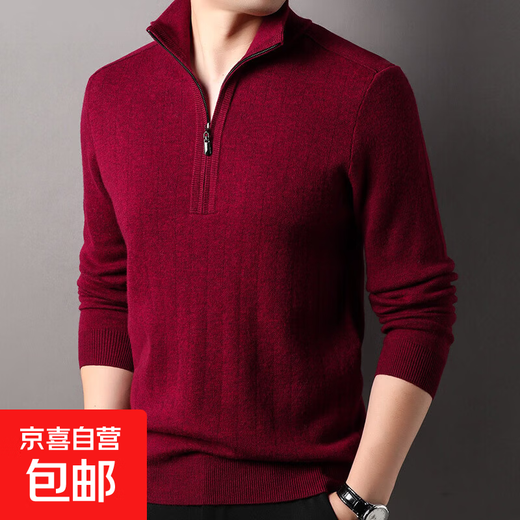 Year of the Horse zodiac year red 100% pure wool sweater men's turtleneck sweater New Year middle-aged sweater warm and thick style dark red XL 180/115