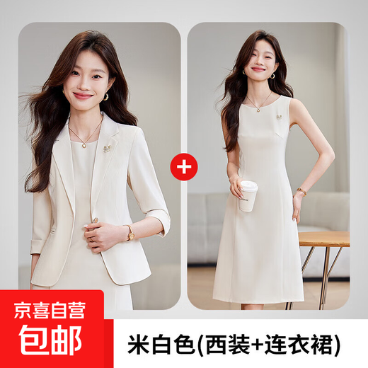 Mid-sleeve suit jacket for women spring and summer 2026 new small high-end dress suit suit two-piece off-white three-quarter sleeve suit + dress XL