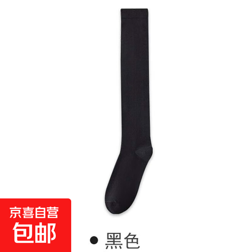 Over-the-knee socks for women, autumn and winter stockings for pregnant women, long socks, pure cotton, warm, thickened, large size, anti-slip, white 1 black