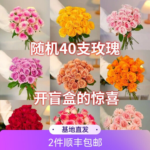 Цяньцянь Шепчущий Дунан База Прямая оптовая продажа цветов роз Экспресс-доставка по всей стране Подарки подруге Домашние цветочные композиции, поднятые водой Семья Розы шампанского 18 + 2 Предотвращение потерь
