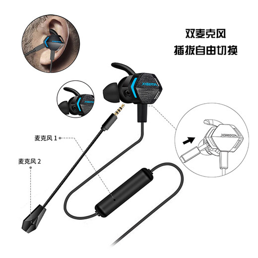 Siberia (XIBERIA) MG-2PRO headphones in-ear wired gaming headsets with microphone computer and mobile phone headphones Vibration 7.1 channel external sound card Black