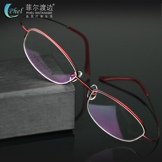 
Phil Watanabe Ultralight Titanium Frame Myopia Glasses Frame Women's Half Frame Titanium Frame Glasses Frame Finished Myopia T9276 Titanium Frame + Phil Watanabe 1.61 Colorless Package