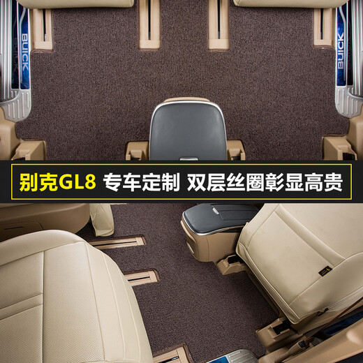 奕希（YIXI）08-24款别克GL8脚垫653T652T25S胖头鱼陆尊路上公务脚垫28T脚垫 神秘黑【单层】