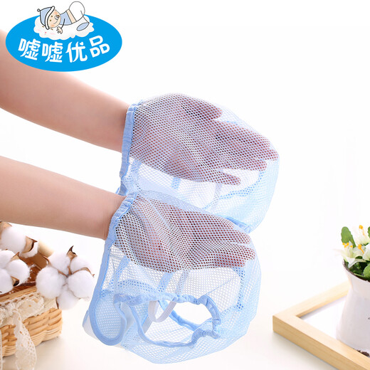 Xishu Premium Neugeborene Babywindeln, Senfkörner, Netz, atmungsaktiv, waschbarer Babywindeln, Sommerwindeln, feste Stoffwindeln, Snap-Taste verbessert, intelligent blau, 2-Pack, S-Code (geeignet für 6-12 Jin [Jin gleich 0,5 kg])